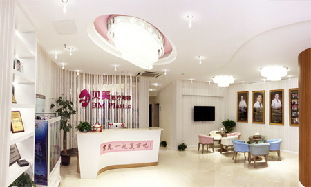 長沙貝美醫(yī)療美容門診部_接待區(qū)