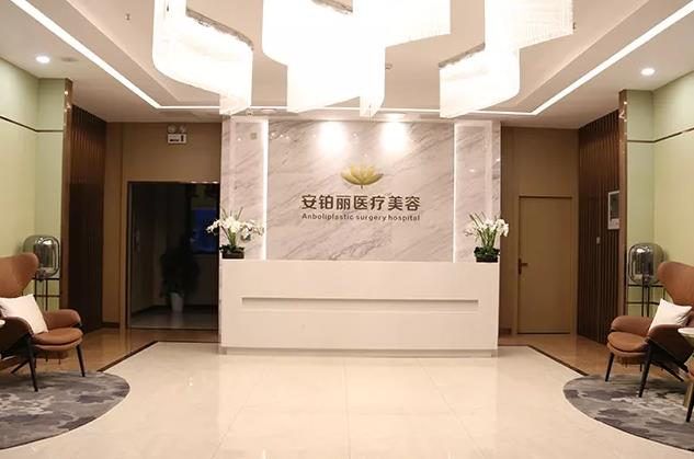 長沙安鉑麗醫(yī)療美容門診部_前臺