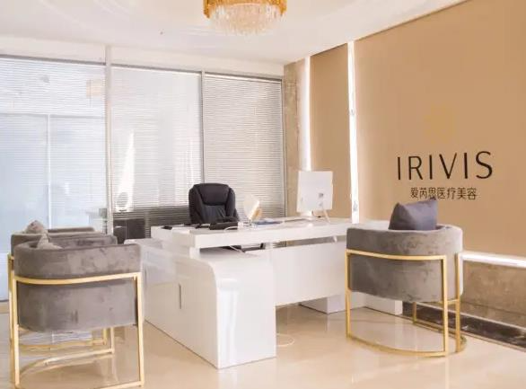 長(zhǎng)沙愛(ài)芮思醫(yī)療美容醫(yī)院_咨詢室