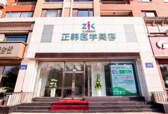 長(zhǎng)春正韓醫(yī)療美容醫(yī)院