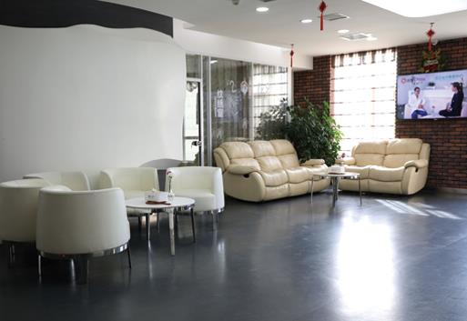 長(zhǎng)春秀爾醫(yī)療美容診所_休息區(qū)