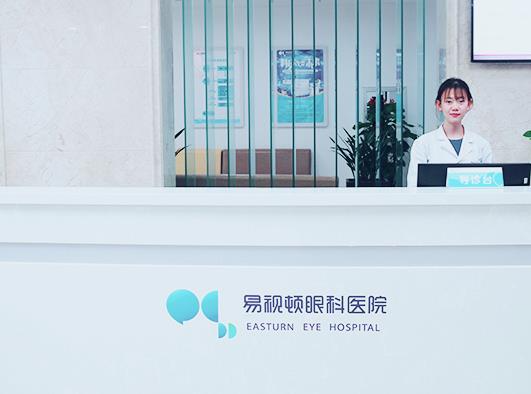 長(zhǎng)春易視頓眼科醫(yī)院_二樓護(hù)士站