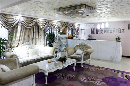 長春伊美整形醫(yī)院_前臺(tái)