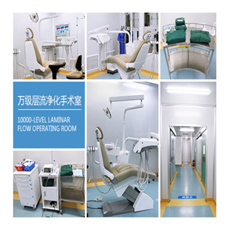 長(zhǎng)春市口腔醫(yī)院_醫(yī)院設(shè)備