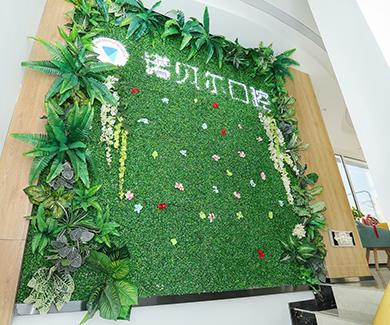 長(zhǎng)春諾貝爾口腔門診部_醫(yī)院環(huán)境