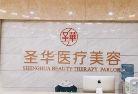 人中縮短術(shù)醫(yī)院哪家好？2022全國十大人中縮短術(shù)醫(yī)院排行榜