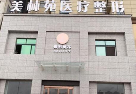 自體脂肪豐眉弓醫(yī)院哪家好？2022全國(guó)十大自體脂肪豐眉弓醫(yī)院排行榜