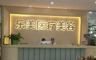 自體脂肪豐面頰醫(yī)院哪家好？2022全國十大自體脂肪豐面頰醫(yī)院排行榜