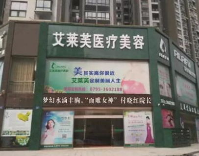 超聲溶脂瘦腹部十大整形醫(yī)院排行榜盤(pán)點(diǎn)！人氣口碑醫(yī)院值得收藏！