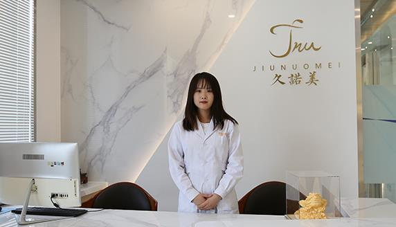 長春久諾美醫(yī)療美容門診部_前臺(tái)護(hù)士