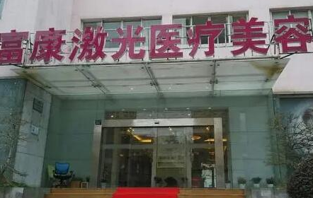 超聲溶脂瘦臀部十大整形醫(yī)院更新！人氣口碑醫(yī)院值得一覽！