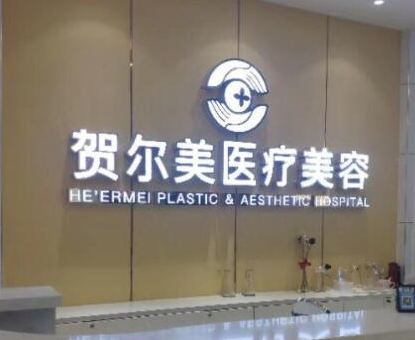 南寧十大微整形醫(yī)院排名更新！人氣口碑醫(yī)院大盤點(diǎn)！