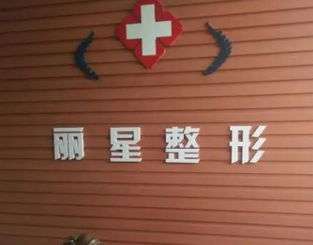 常德十大整形醫(yī)院大盤點！都是人氣口碑醫(yī)院！