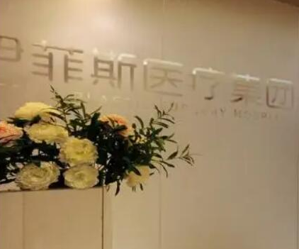 熱拉提十大整形醫(yī)院名單公布！2022全國(guó)十大醫(yī)院排行更新！