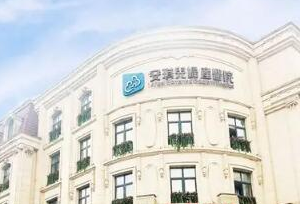 皮秒激光十大整形醫(yī)院都是哪幾家？全國(guó)十大醫(yī)院排名更新！