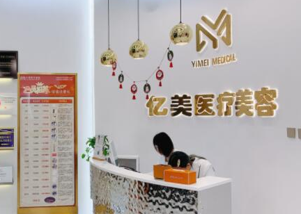 彩光嫩膚醫(yī)院哪家好？2022全國十大彩光嫩膚醫(yī)院排行榜