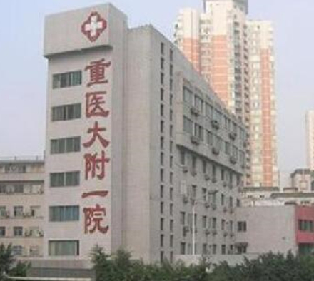 黑臉娃娃醫(yī)院哪家好？2022全國十大黑臉娃娃醫(yī)院排行榜！