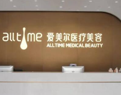 激光去脂肪粒十大整形醫(yī)院排行榜發(fā)布！十家人氣醫(yī)院不容錯過！