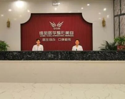 南寧私立十大整形醫(yī)院都有哪些？十家人氣醫(yī)院發(fā)布！