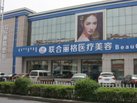 黃金微針十大整形醫(yī)院大盤點(diǎn)！十家高口碑醫(yī)院推薦！