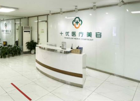 擴(kuò)張器祛疤十大整形醫(yī)院排名名單！前十醫(yī)院名單公布！