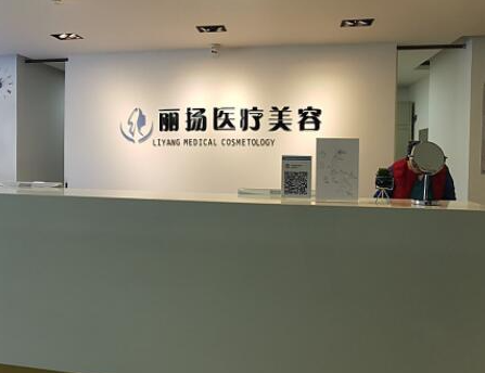 化學(xué)換膚十大整形醫(yī)院名單更新！這10家人氣醫(yī)院真不錯！