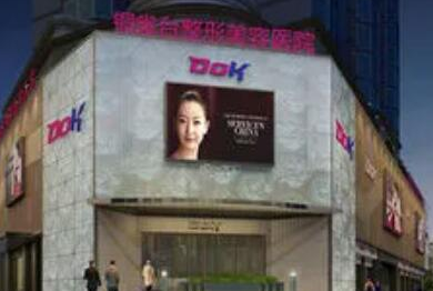 伊膚泉微針十大整形醫(yī)院名單更新！全國人氣醫(yī)院值得收藏！