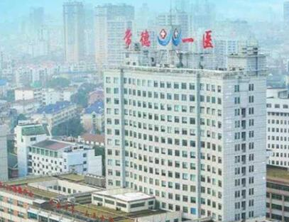 常德十大整形醫(yī)院排名名單更新！快來看看都有哪些！