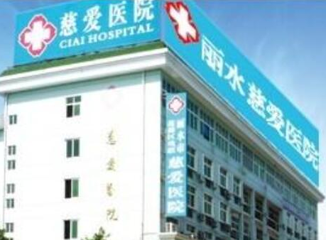 手術(shù)祛疤十大整形醫(yī)院排名一覽！這10家醫(yī)院人氣口碑并存！