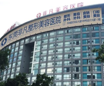 自體脂肪全臉填充十大整形醫(yī)院排名更新！認(rèn)準(zhǔn)這幾家醫(yī)院準(zhǔn)沒(méi)錯(cuò)！