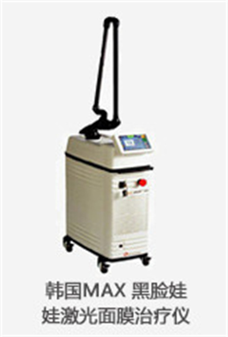 長春奧萊依醫(yī)療美容門診部_醫(yī)院儀器