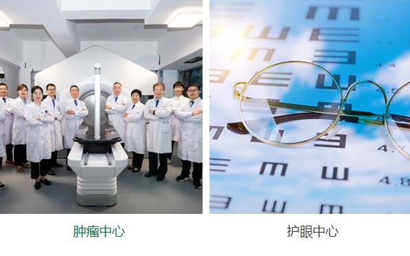 漳州正興醫(yī)院醫(yī)療美容中心_醫(yī)院科室