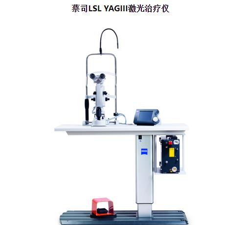 漳州眼科醫(yī)院_激光治療儀器
