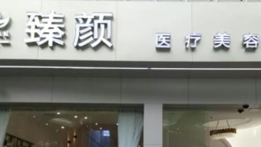 自體脂肪豐耳垂整形醫(yī)院哪家好？全國十大整形醫(yī)院大盤點(diǎn)！