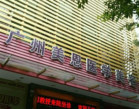 注射頦肌放松十大整形醫(yī)院盤點(diǎn)！看看有你中意的嗎！