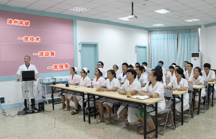漳州南健口腔門診部_定期培訓(xùn)