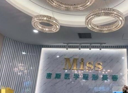 廣西南寧十大整形醫(yī)院排名更新！人氣口碑醫(yī)院一覽！