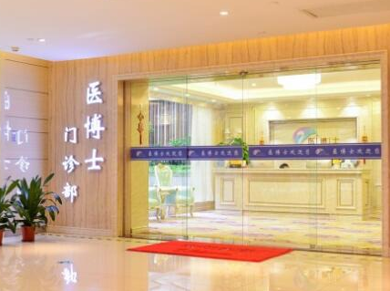 膠原蛋白填充淚溝醫(yī)院哪家好？2022全國十大膠原蛋白填充淚溝醫(yī)院排行榜