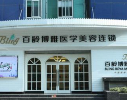 脫絡(luò)腮胡十大整形醫(yī)院是哪些？認(rèn)準(zhǔn)這幾家準(zhǔn)沒(méi)錯(cuò)！