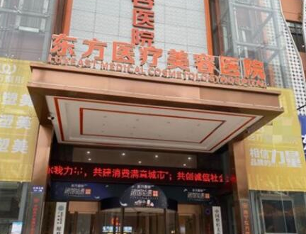 南寧十大眼部整形醫(yī)院排名一覽！人氣口碑醫(yī)院大盤點(diǎn)！