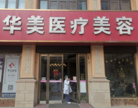 無錫微整形醫(yī)院排名前十都是哪些？2022人氣口碑醫(yī)院一覽