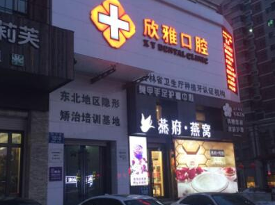 自鎖托槽矯正十大整形醫(yī)院排名更新！2022全國人氣醫(yī)院一覽！