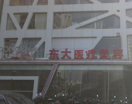 泉州十大整形醫(yī)院排名一覽！認準這幾家醫(yī)院準沒錯！