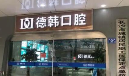 牙周護(hù)理醫(yī)院都有哪些？這10家人氣醫(yī)院真不錯！