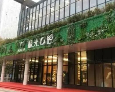 牙齒綜合十大整形醫(yī)院更新！2022全國(guó)十大牙齒綜合醫(yī)院排行榜！