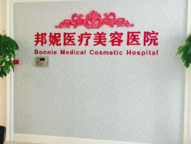 臺(tái)州十大排名整形醫(yī)院名單更新！這10家正規(guī)機(jī)構(gòu)真不錯(cuò)！