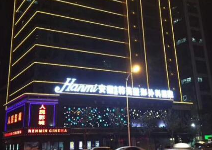 牙齦炎十大整形醫(yī)院大盤點！十家正規(guī)機(jī)構(gòu)供您挑選！