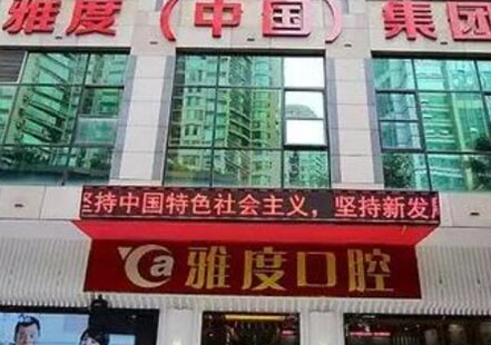 舌側(cè)矯正十大整形醫(yī)院大盤(pán)點(diǎn)！人氣口碑醫(yī)院值得收藏！