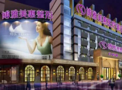 臺(tái)州椒江十大整形醫(yī)院都是哪些？這10家人氣醫(yī)院不容錯(cuò)過！