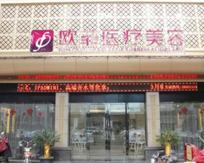 泉州十大整形醫(yī)院排名更新！實(shí)力口碑醫(yī)院值得一覽！